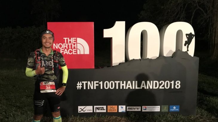 The northface 100 thailand 2018