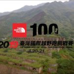 2019 TNF100 官方賽道宣傳