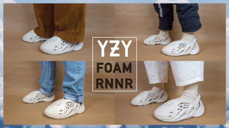 What Are Those? YEEZY Foam Runner Review + Outfit Ideas