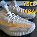 Adidas Yeezy Boost 350 V2 Israfil On Feet