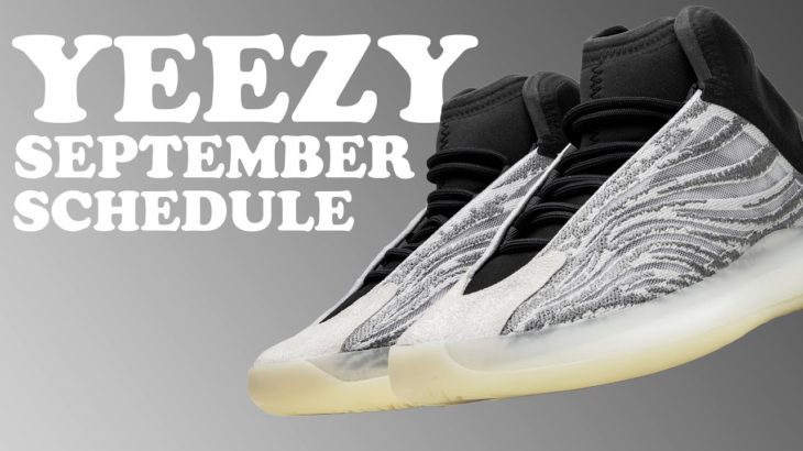 CRAZY MONTH! Yeezy Release Schedule for September LEAKED!