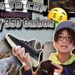 *EXTREMELY PROFITABLE* HOW TO COP Yeezy 350 V2 “Carbon”