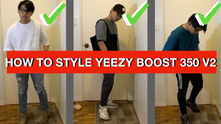 HOW TO STYLE YEEZY BOOST 350V2 | YEEZY BOOST 350V2 LOOKBOOK | HOW TO WEAR YEEZYS