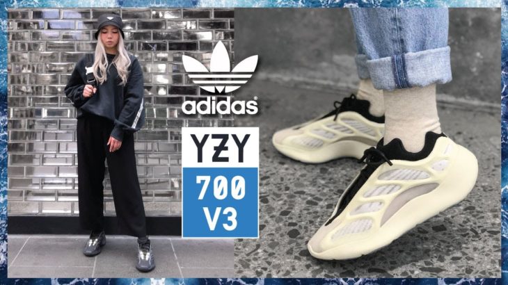 My Favourite YEEZY Of 2020 | YEEZY 700 V3 + Outfit Ideas