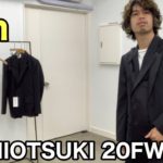 【最速】SOSHIOTSUKI 20FW 4th！今季イチオシのセットアップです！！ジャケットかっけ〜