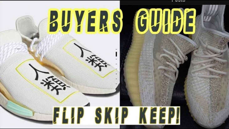 Adidas YEEZY 350 V2 BOOST NATURAL VS PHARRELL WILLIAMS HU NMD: BUYERS GUIDE AND RESELL PREDICTIONS