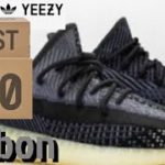 Adidas Yeezy Boost 350 V2 Carbon Unboxing