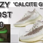 Adidas Yeezy Boost 380 Calcite Glow – DETAILED LOOK