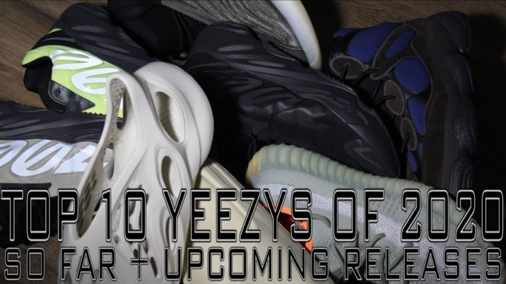 Is the 350 V2 overrated? Top 10 Yeezy Releases So Far In 2020 + Top 10 Upcoming Releases In 2020