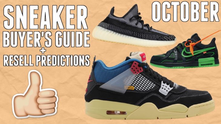 October Sneaker Releases 2020 + Resell Predictions (Jordan 1, Yeezy, and More!)
