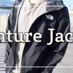 【THE NORTH FACE】軽量・コンパクト！圧倒的携帯性『ベンチャージャケット』の紹介