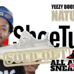 YEEZY BOOST 350 V2 ‘NATURAL’ UNBOXING & REVIEW!! SOLD OUT!! RELEASE DAY!!