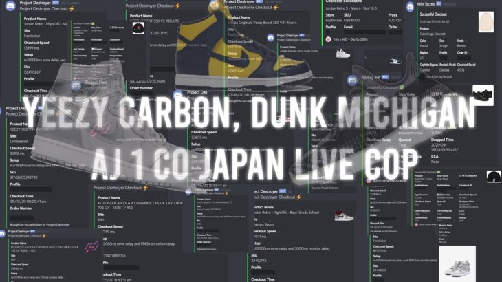 Yeezy Carbon, AJ1 CO Japan, Michigan Dunk Live Cop w/ SoleAIO and Prism