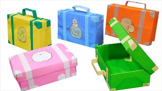 【折り紙】すみっコぐらし バッグ （スーツケース・トランク・ギフトボックス）作り方 角落生物 /sumikko gurashi