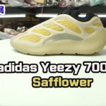 아디다스 이지 700 V3 사플라워 디테일 리뷰 adidas Yeezy 700 V3 Safflower