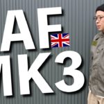 【これが噂の！】イギリス空軍MK3ジャケット！50年の歴史を持つ洗練された名作フライトジャケットを徹底解説！