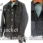 2/  shirt jacket 10oz indigo denim making シャツジャケット インディゴ デニム men’s clothes sewing 縫い方 20-39