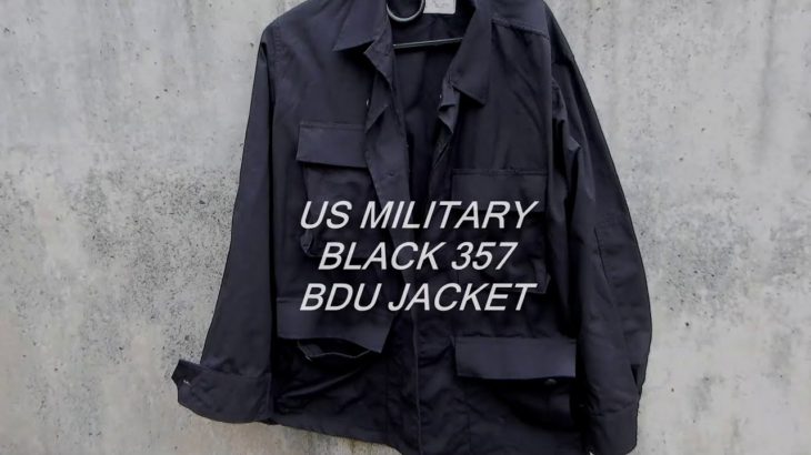 【 アメリカ軍 ブラック357 BDUジャケット 】の紹介と軽いコーディネート　ミリタリー US Military BLACK 357 BDU JACKET