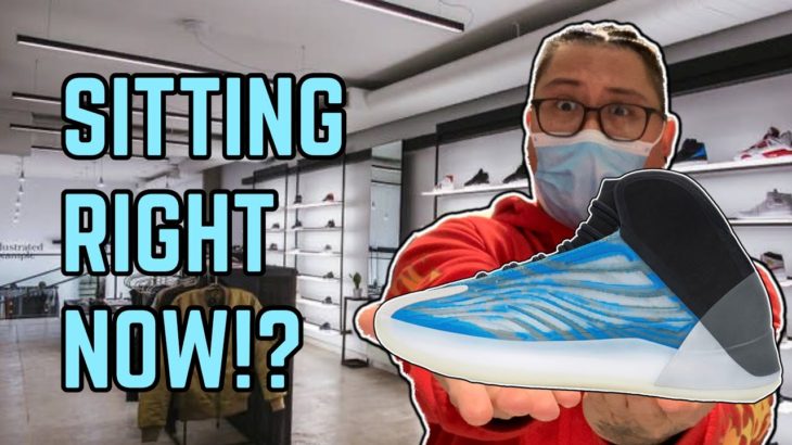 ADIDAS YEEZY QNTM FROZEN BLUE SITTING PASSED 11AM? + NIKE x DRAKE NOCTA TRACK SUITE FULL FIT