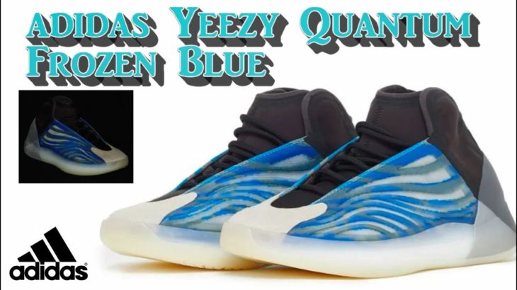 Adidas Yeezy Quantum Frozen Blue – DETAILED LOOK