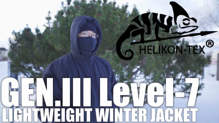 HELIKON-TEX GEN III Level 7 ジャケットを紹介 「寒い北海道にはこの1着！」