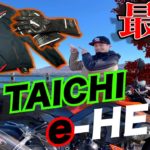 【RS TAICHI】最強電熱ジャケット&グローブ「e-HEAT」の凄さを証明しようと試みた結果…www【冬のバイク装備】【冬のバイク 服装】