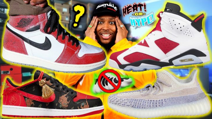 WTF ARE THESE! Upcoming Fire 2020 Sneaker Releases! YEEZY 400? CARMINE 6, TROPHY ROOM JORDAN 1 & ?