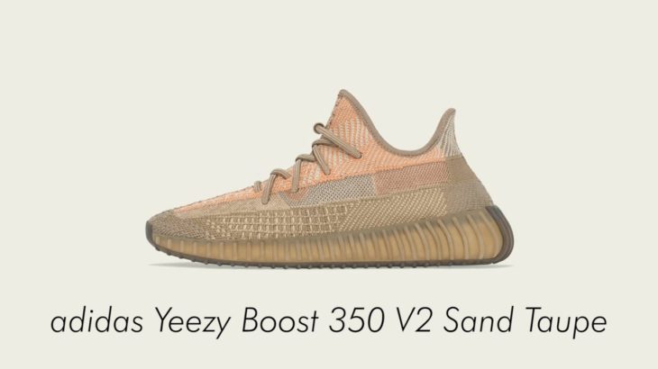 adidas Yeezy Boost 350 V2 Sand Taupe | Estimation de Prix Resell
