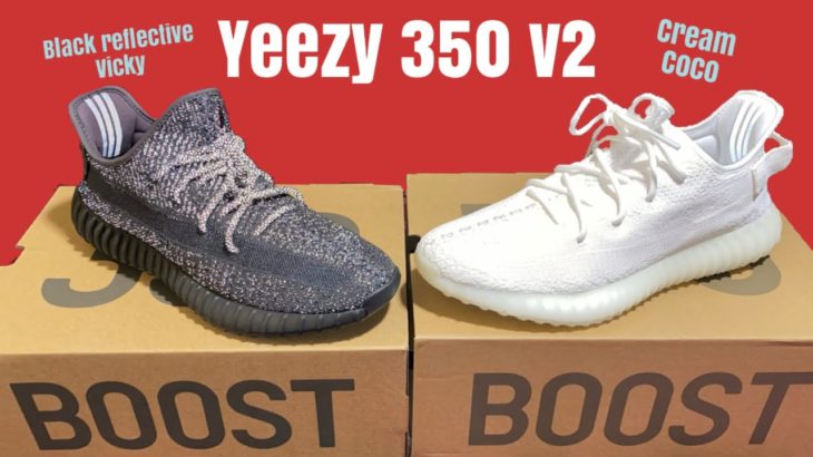 COCO & VICKY Yeezy 350 v2 Review