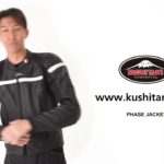 KUSHITANI クシタニ K-0700 フェイズジャケット