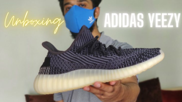 UNBOXING ADIDAS YEEZY CARBON l ADIDAS SNEAKERS l YEEZY BOOST l KAYNE WEST