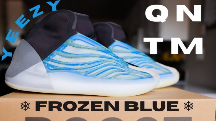 Yeezy QNTM | Frozen Blue Review