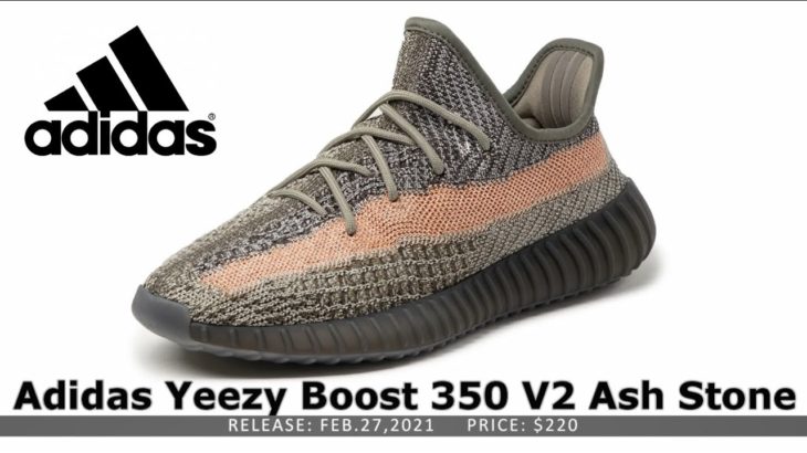 Adidas Yeezy Boost 350 V2 Ash Stone – DETAILED LOOK