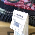 Обзор Adidas Yeezy Boost 350 V2 Yecheil