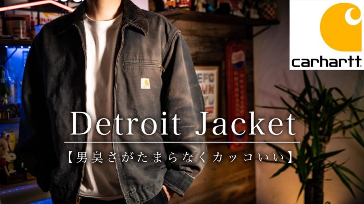 日本最大のブランド Carhartt 渋いジャケット - ノーカラージャケット