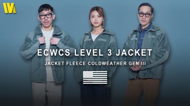 【米軍の定番フリース】ECWCS LEVEL 3 JACKET – POLARTEC フリースジャケット