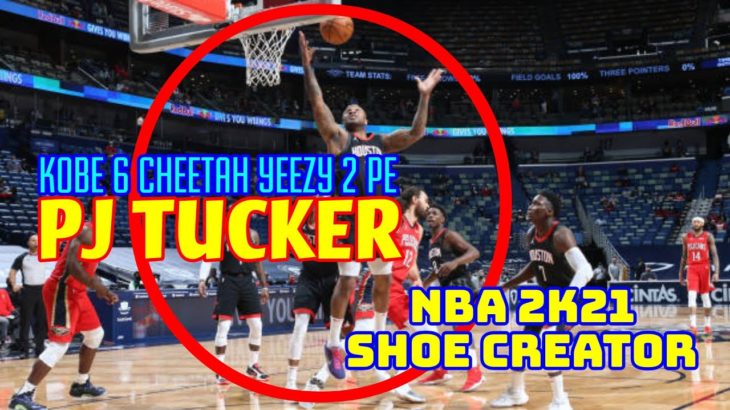 NBA Shoe Creator KOBE 6 CHEETAH YEEZY 2 PE PJ TUCKER / KOBE BRYANT / NBA 2K21