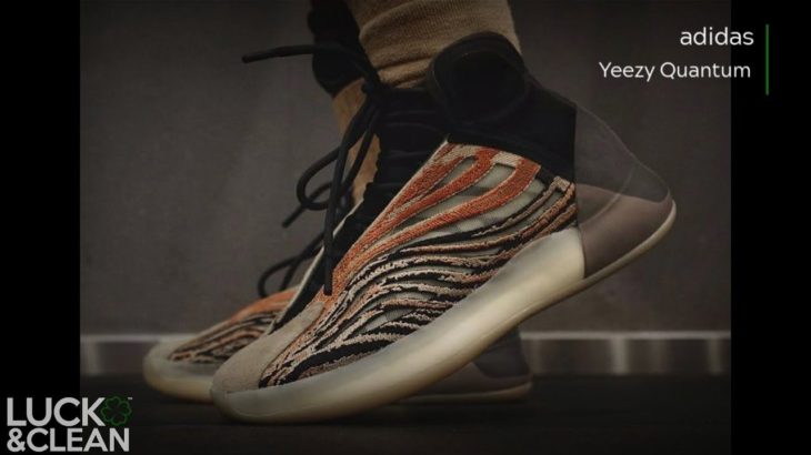 adidas Yeezy Quantum FLAORA se funde en rayas de bronce | Luck&Clean