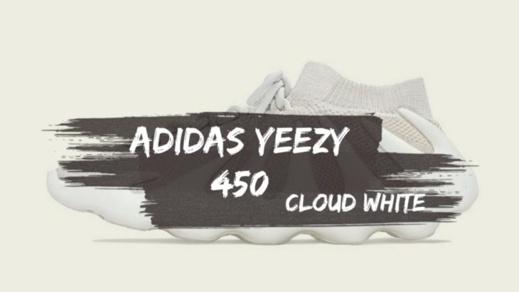 CLOUD WHITE Adidas Yeezy 450 | Release Info