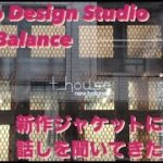 TOKYO DESIGN STUDIO New Balanceの新作ジャケット 78 JACKETについてデザイナーとお話ししてきた