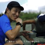 The North Face | 八ヶ岳 FKT 90km 【 EIGHT 】