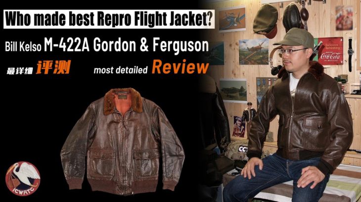 US Navy M-422A Bill Kelso Flight Jacket Review フライトジャケット 中途島 M-422A 飛行夾克 詳細評測  | 飛行服不完全研究 #4