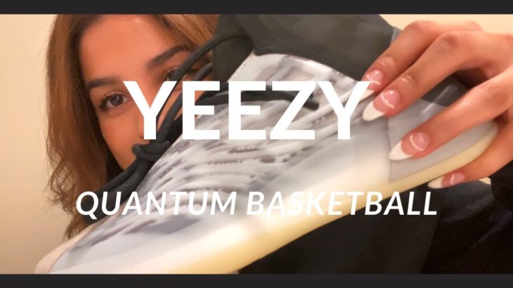 YEEZY QUANTUM | Shoe Unboxing & First Impressions
