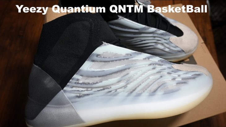 Yeezy Quantium QNTM Basketball (Unboxing)