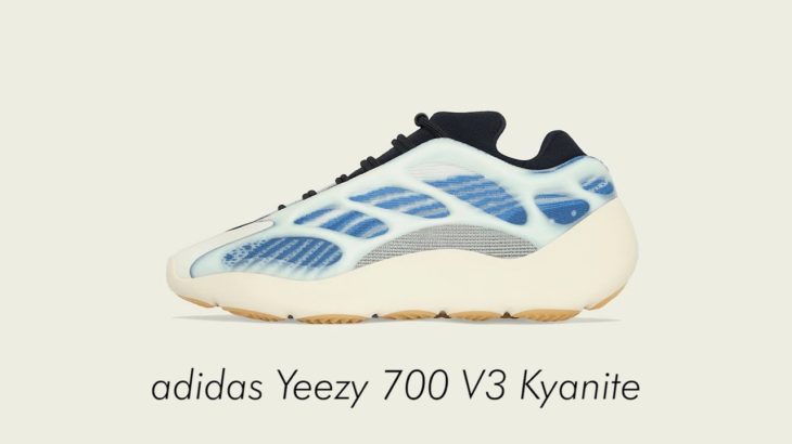 adidas Yeezy 700 V3 Kyanite | Estimation de Prix Resell