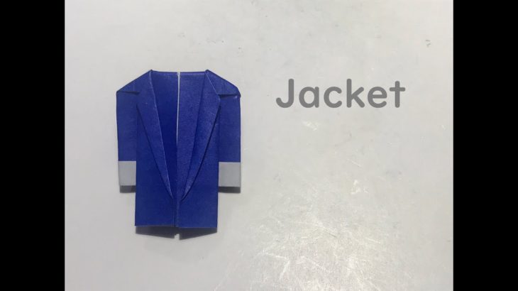 【折り紙・origami】ジャケット　Jacket