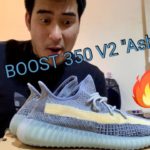 quick unboxing and detailed look of yeezy boost 350 V2 “ash blue” looks better onhand?