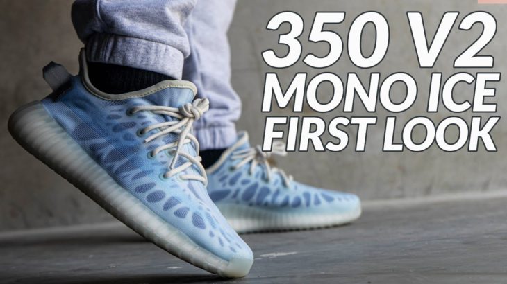 FIRST LOOK: YEEZY 350 V2 MONO ICE, UNBOXING & REVIEW.