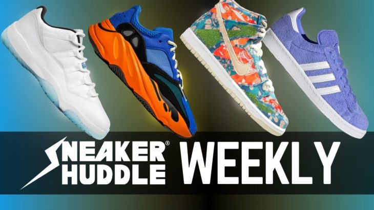 GIVEAWAY! Nike SB Dunk Hawaii | Air Jordan 11 Legend Blue | YEEZY 700 | Sneaker Huddle WEEKLY Ep. 4