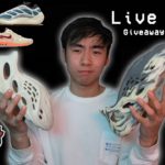 Live Cop! Cookin With Splash Force and Dashe!(Yeezy 700 Kyanite, Yeezy Foam Runners, Supreme + More)